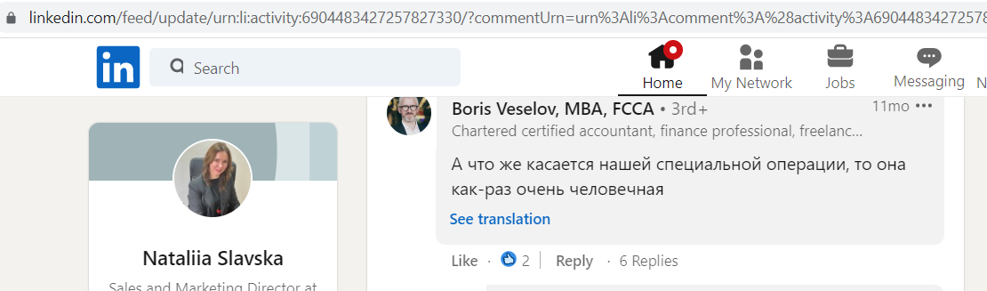 Veselov_Boris_001__SoR_008__-Linkedin.png